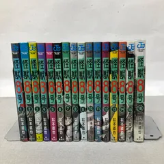 怪獣8号 全16巻 PAQ034 f003