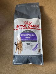 ロイヤルカナン アペタイトコントロール おねだりの多い成猫用 2kg×2