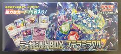 ステラミラクルデッキビルドBOXシュリンク付き8個セット - メルカリ