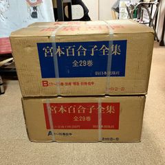 UD クオン ショックアブソーバー 52229-59074 2個 - メルカリ