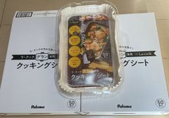 Item thumbnail for item 14e884f3-2593-472a-a5fd-1c75534c131d