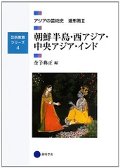 2025年最新】芸術教養シリーズの人気アイテム - メルカリ