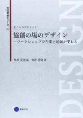 2026年最新】芸術教養シリーズの人気アイテム - メルカリ