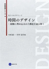 2026年最新】芸術教養シリーズの人気アイテム - メルカリ