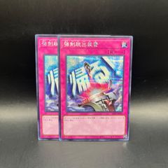 遊戯王 ツルプルン（初期） ウルトラレア PSA8 - メルカリ
