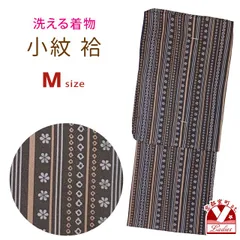 2025年最新】着物 ポリエステルの人気アイテム - メルカリ