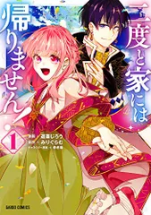 2025年最新】遊喜じろうの人気アイテム - メルカリ