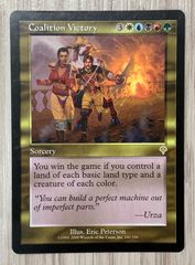 MTG 合同勝利 / Coalition Victory INV 英語 - メルカリ