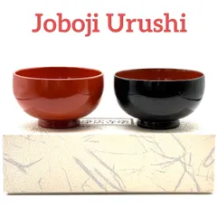 2025年最新】浄法寺塗の人気アイテム - メルカリ