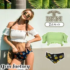 ビキニ オフショルダー タンキニ Tシャツ パイナップル柄 トロピカル柄 白 ホワイト グリーン 黄緑色 フリル ひらひら 露出少ない お揃い 色違い 双子コーデ 水着 レディース セパレート 小胸 体型カバー 胸を盛れる 可愛い かわいい おしゃれ M L