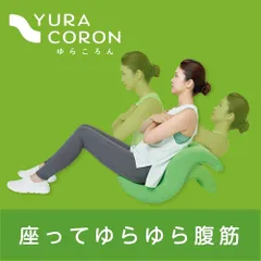 2026年最新】ショップジャパンゆらこの人気アイテム - メルカリ