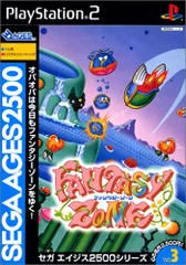 SEGA AGES 2500 シリーズ Vol.3 ファンタジーゾーン
