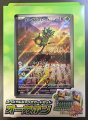 ピカチュウ＆ウインディ/トヨタオートのプロモカード ポケモンカード旧