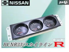 2025年最新】r33 3連メーターの人気アイテム - メルカリ