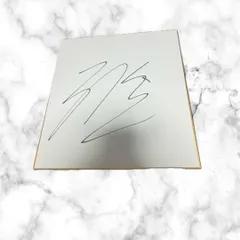 【直筆サイン】シンエンペラー ジョアン・モレイラ騎手 トレーディング色紙 直筆サイン】シンエンペラー ジョアン・モレイラ騎手 トレーディング色紙