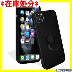 iPhone 11 ProMax ケース リング付き シリコン 耐衝撃 アイフォン11Promax リング カバー 全面保護 いphone 11 promax スマホケース TPU 360°回転 スタンド機能 車載スタンド対応 ストラップ ブラック 1365