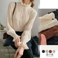 シャツブラウス 長袖 ギャザー ハイネック タートル フリル シフォントップス カットソー シースルー シアー ゆったり 伸縮 透け感 韓国 ファッション フォーマル オフィス きれいめ 可愛い おしゃれ ホワイト ブラック アイボリー ブラウン カジュアル