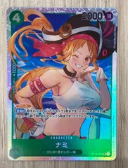 ワンピースカードゲーム　ナミ　OP14-031　SR