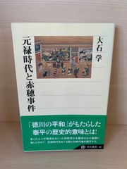 川崎南町物語』小嵐九八郎著 初版本 - メルカリ 小嵐 九八郎 川崎南町物語