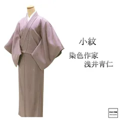 2025年最新】浅井青仁の人気アイテム - メルカリ