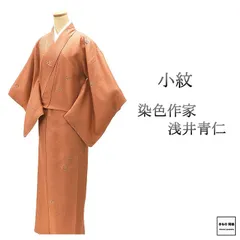 2026年最新】浅井青仁の人気アイテム - メルカリ