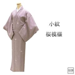 帯締め 正絹 川島織物 小田巻 とんぼ玉 重宝裂 箱入り 新品 和装小物