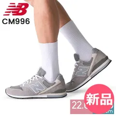 【新品】 ニューバランス NEW BALANCE スニーカー CM996 メンズ レディース スエード メッシュ カジュアル ランニング シューズ シンプル おしゃれ 通勤 歩きやすい 疲れない 27cm (US 9) [NBW-3]