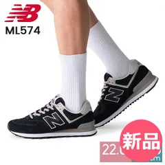 【新品】 ニューバランス NEW BALANCE スニーカー ブラック ML574 メンズ レディース シューズ 軽量 快適 クラシック スタイル ファッション おしゃれ カジュアル レザー スウェード 24.5cm (US 6.5) [NBW-4]