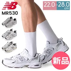 【新品】 ニューバランス NEW BALANCE スニーカー メンズ レディース MR530 ランニング シューズ スポーツ ファッション アブゾーブ ABZORB クッション 軽量 快適 カジュアル クラシッ 27.5cm (US 9.5) [NBW-5]