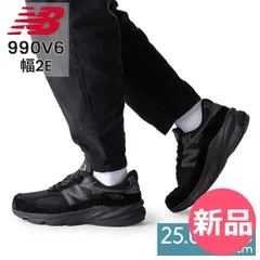【新品】 ニューバランス NEW BALANCE スニーカー メンズ 幅2E ブラック Made in USA 990V6 MENS 靴 オールブラック 黒 男性用 シューズ U990BB6-BLACK 25c US 8.0（26cm） [NBW-6]