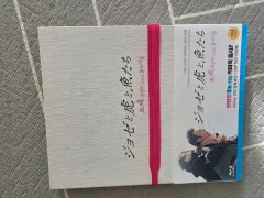 薬局 虎 トラ そして 魚類 ブルーレイ Blu-ray