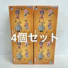 未使用 一番くじ ワンピース 未来島エッグヘッド きみへの想い F賞 幼少期 ミニフィギュア 4個セット SFQ467 c099