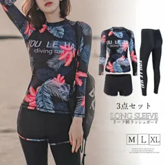 ラッシュガード レディース タンキニ水着 長袖 3点セット パッド入り(T)