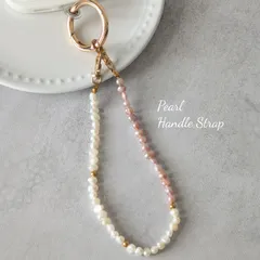 スマホハンドストラップ　サージカルステンレス　淡水パール　ホワイト　パープル　白　紫　ストラップ　ハンドストラップ　ショートストラップ　ゴールド　金属アレルギー対応　落下防止　紛失防止　シンプル　スマホホルダー