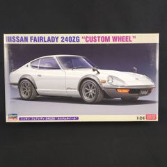 アオシマ 1/32プラモデル いすゞ フォワード平ボディ（320前期型