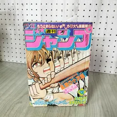 2026年最新】奇面組 サインの人気アイテム - メルカリ