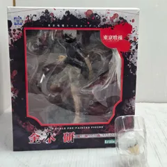 2026年最新】artfx 金木研の人気アイテム - メルカリ