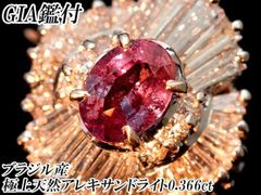 少女と小鳥　ストーン　カメオ　ルース ジュエリー極】素敵な美少女と小鳥の彫刻 ブルーストーンカメオルース