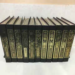 2025年最新】日本の国宝 週刊朝日百科の人気アイテム - メルカリ