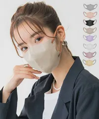 3Dマスク 立体 血色マスク 20枚入り (T)