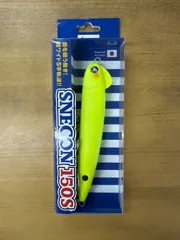 新品 6個set ココモ SE125 ブルーウィン140J スネコン90S 他 新品 6個set ココモ SE125 ブルーウィン140J スネコン90S 他 スネコン