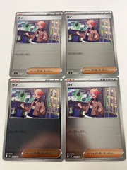 ポケモンカード　ガイ　ミラー4枚 スタートデッキ
