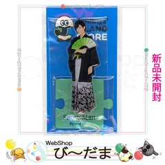 [bn:5]  【未開封】 Snow Man 阿部亮平 アクリルスタンドII/ジャニーズアイランドストア◆新品Ss