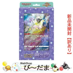 [bn:4]  【未開封】【訳あり】 ポケモンカードゲーム ソード＆シールド ジャンボカードコレクション ミュウ◆新品Sa