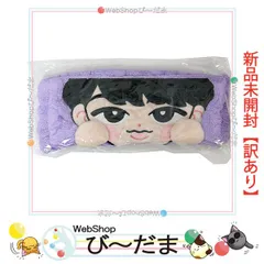 [bn:12]  【未開封】【訳あり】 Snow Man RAYS すのチルぶら下がらないシリーズ ヘアバンドver. 深澤辰哉◆新品Sa