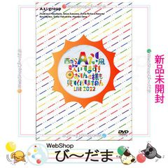 bn:4] 【未開封】 Aぇ! group 西からAぇ!風吹いてます！～おてんと様も