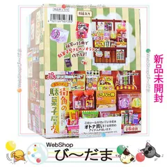2025年最新】駄菓子くじの人気アイテム - メルカリ