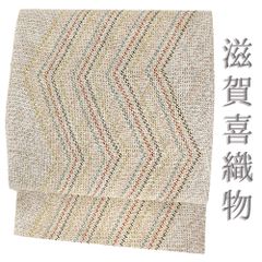 中古】袋帯 正絹 リサイクル 金色地 鳥 華文 花唐草 花 裂取り