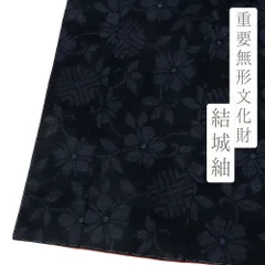 結城紬 １００亀甲 紺 正絹 中古 着物 仕立て上がり リサイクル お洒落 身丈161.5cm 裄64.5cm Mサイズ カジュアル 地機 No.i3-0976 