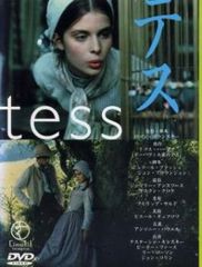 彩雲国物語 セカンドシリーズ 第13巻【アニメ 中古 DVD】レンタル落ち